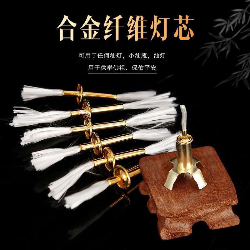 Glass Fiber Wick Liquid Ghee Wick Alloy Glass Wick Tetrapod