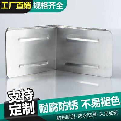 木箱包角木箱配件铁皮护角包角木箱链接扣包角铁片连接件固定件