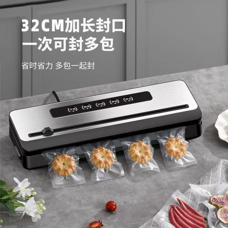 真空封口机全自动一体机家用商用大吸力密封小型塑封机保鲜大号