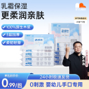 凯儿得乐妙可熊乳霜保湿 婴儿柔纸巾宝宝专用新生三层云柔小包便携