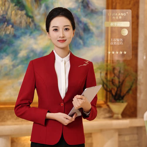 利佳昂政务接待高端定制工作服