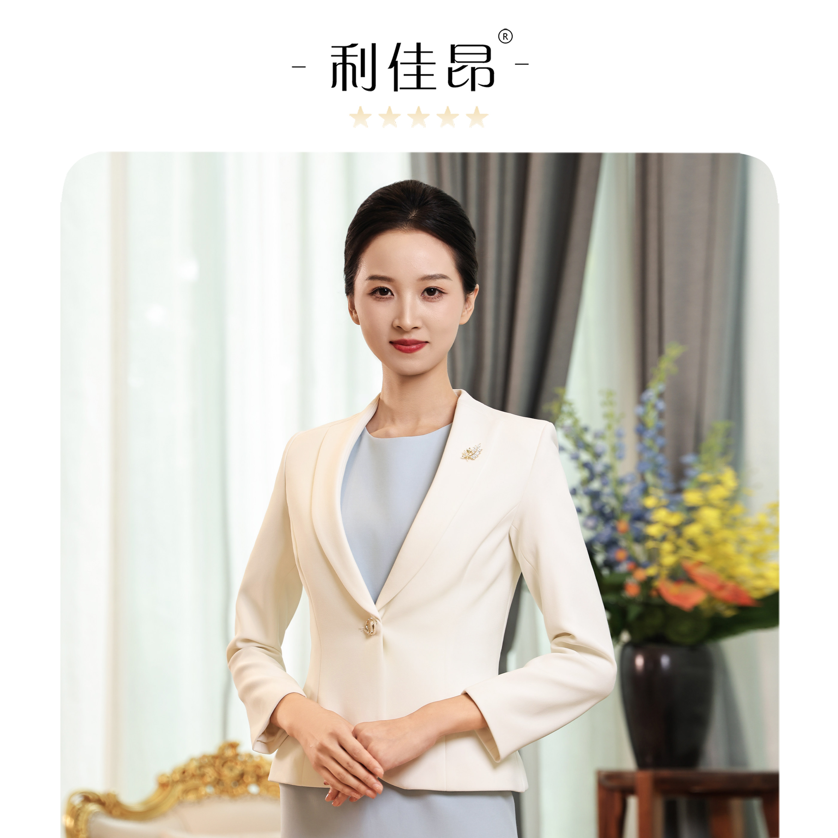 利佳昂高端酒店经理职业西装套装