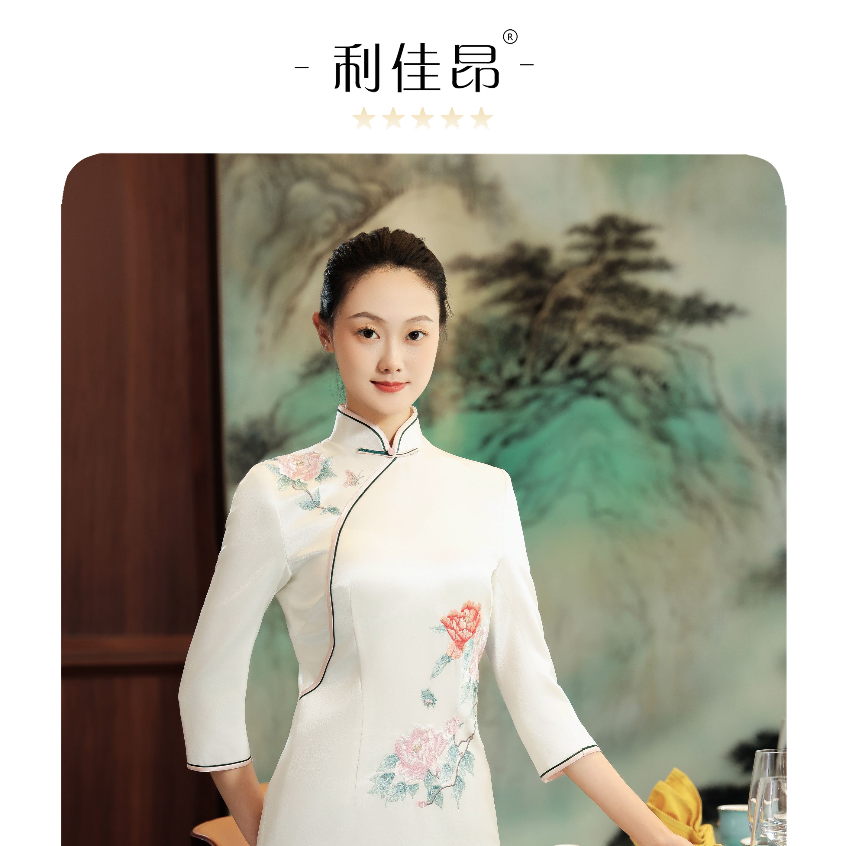 利佳昂会务接待婚宴礼仪旗袍
