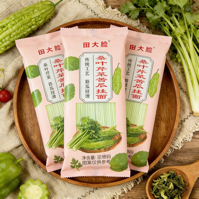 甄选桑叶苦瓜芹菜面条优质挂面粗粮饱腹代餐食营养早餐hc