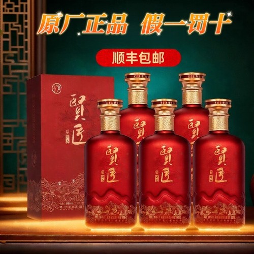 贵州贤匠酒53度酱香型白酒整箱高端礼盒装纯粮食坤沙窖藏原浆老酒