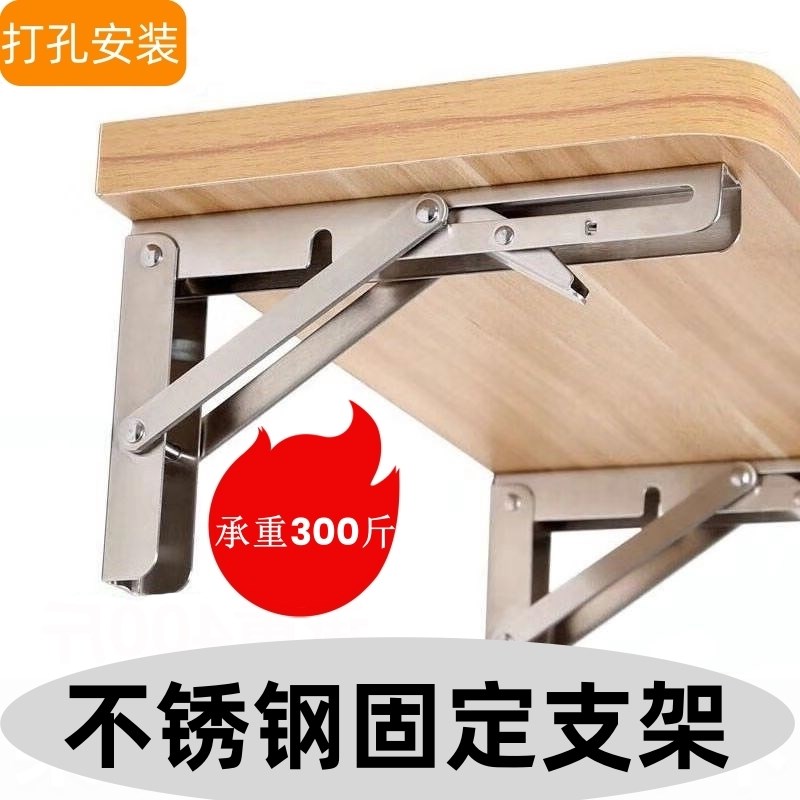 三脚架墙壁固定折叠支架伸缩挂墙投影仪支撑架活动三角架墙上架子