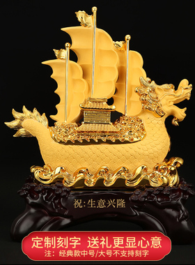 大号一帆风顺帆船摆件客厅办公室桌电视柜装饰品开业乔迁新居礼品
