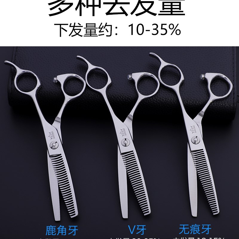 苗刘民七寸平剪美发剪刀7寸大切口直剪综合发型师专用徒手美发剪