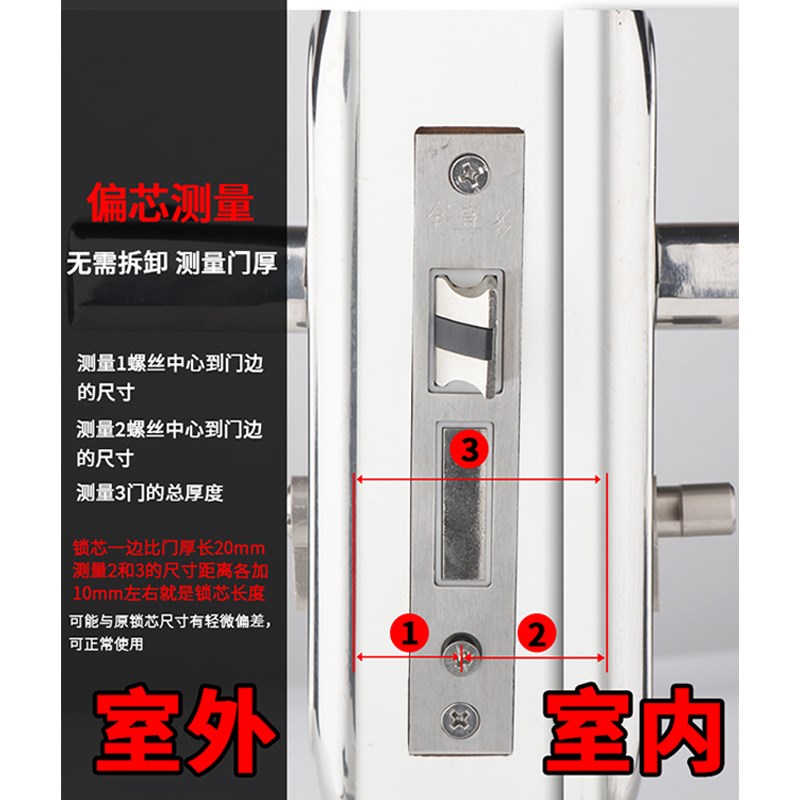 铬色亮色偏心锁心锁具配件家用通用型室内卧室房门木门子母门锁芯
