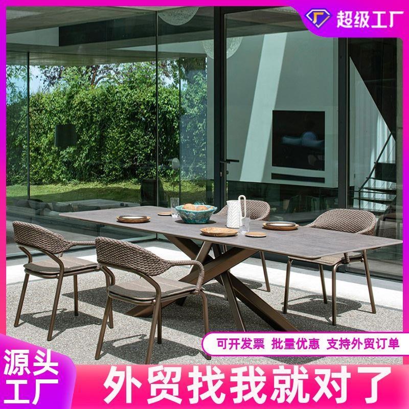 户外桌椅简约庭院休闲阳光房露台别墅花园绳编椅子室外岩板餐桌椅