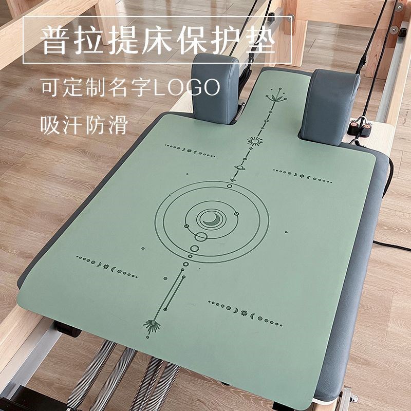 普拉提核心床垫子瑜伽馆专用橡胶大器械垫子专业普拉提器材专用垫