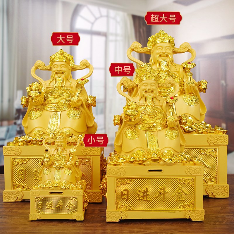 日进斗金财神爷摆件店铺创意存钱罐新款客厅办公室桌供奉招财礼物