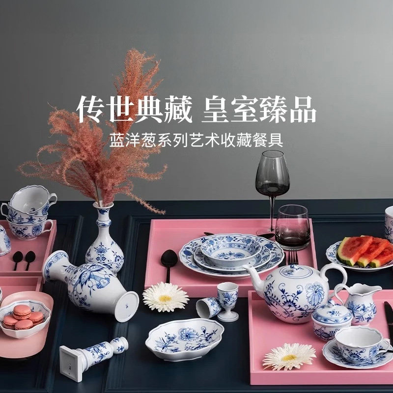 德国进口餐具瓷器套装收藏款经典蓝洋葱手绘欧式咖啡杯送礼推荐