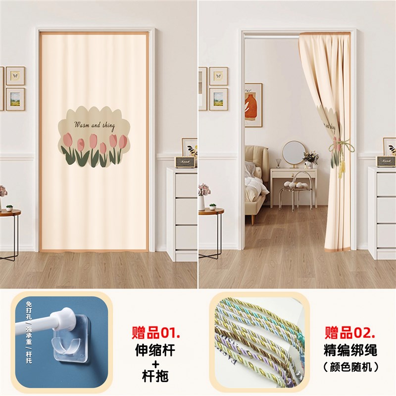 空调挡风门帘免打孔m卧室房间家用隔断帘2025新款高档厨房遮挡帘