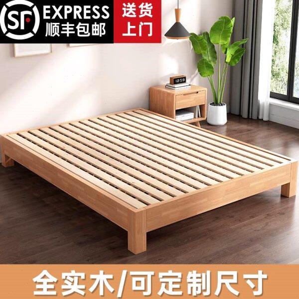 实木无床头床架子榻榻米排骨架床1/1.2/1.3/1.5/1.8米尺寸可定制