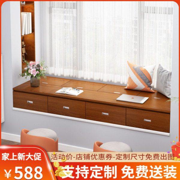 飘窗柜储物柜上翻门窗台改造飘窗抽屉柜矮柜收纳柜阳台置物柜定做,住宅家具,飘窗柜,淘宝优惠券,粉丝福利购,淘宝优惠卷