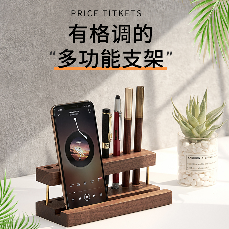 实木多功能笔架办j公桌面木质收纳架创意摆件手机ipad支架钢笔支