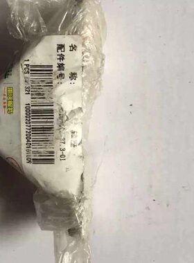 福田雷沃收割机配件原厂配件RG40RG50配件脱粒离合操作总成轴座