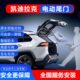 适用凯迪拉克XT4电动尾门改装 XT5电动后备箱CT5自动后备箱CT6升降