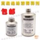环保型开油水稀释剂 高级油墨快干剂绝缘漆稀释 油漆绝缘漆稀释