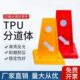 工程级分道标道路隔离柱分道体车辆引导标导流体警示柱路锥