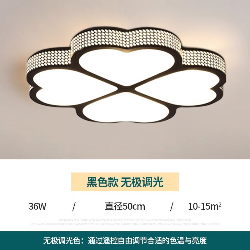 大厅吸顶b灯饰客厅大灯主卧室吊灯具大全现代简约大气中山2024新