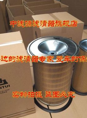 山推D85空气滤芯 6127-81-7412T K3046 TY160 TY320 SD22推土机