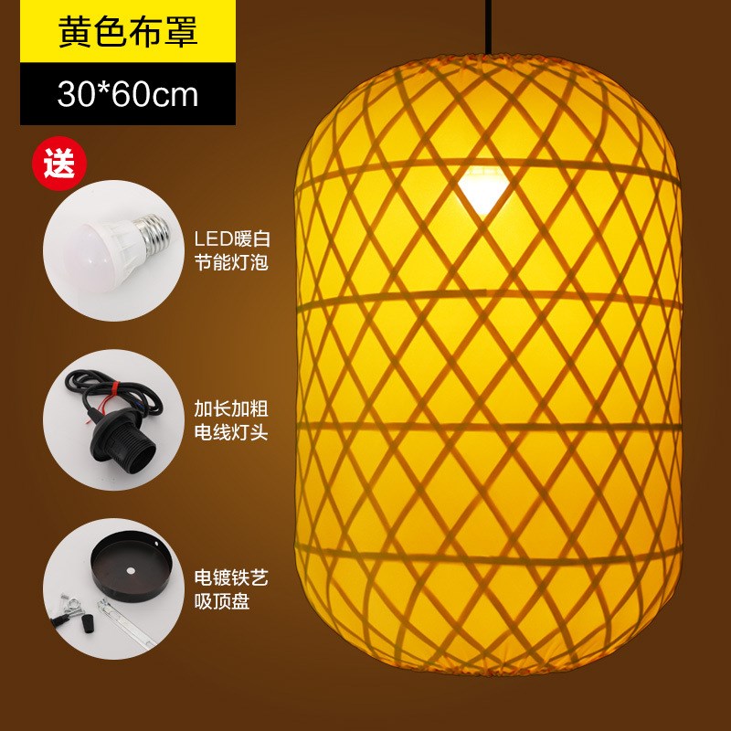 手工竹编油布油纸灯笼印字饭店大排档日I式竹子饭厅火锅店中式吊