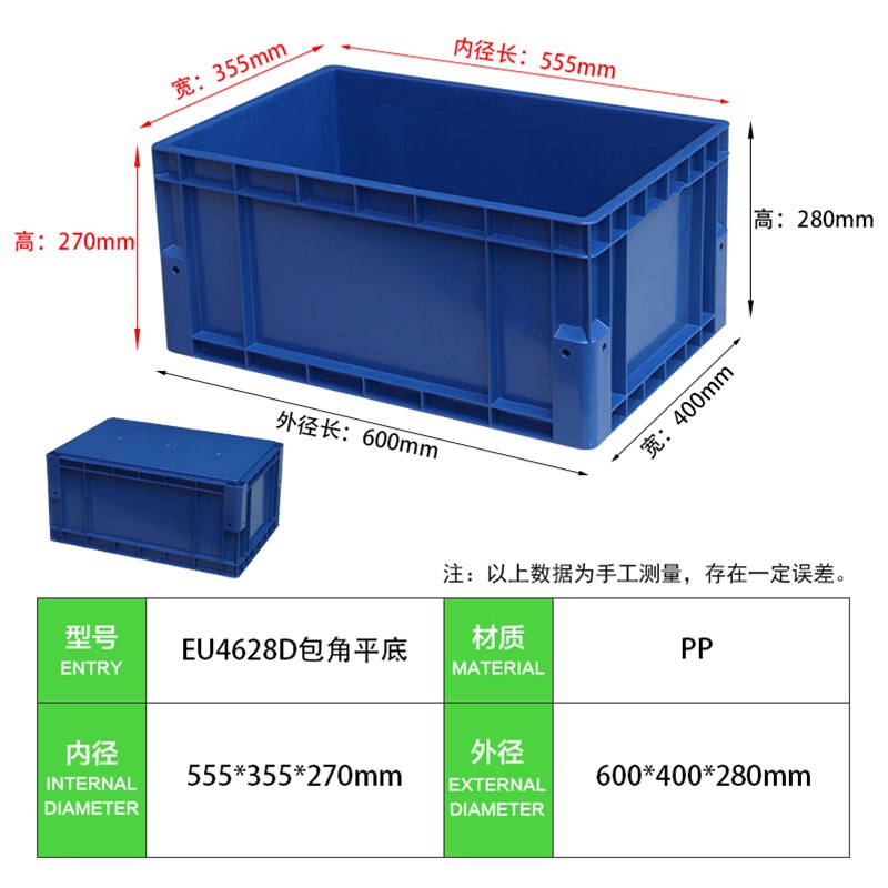 EU物流周转箱塑料欧标灰色包角箱立体H库塑胶中转收纳箱养鱼养龟