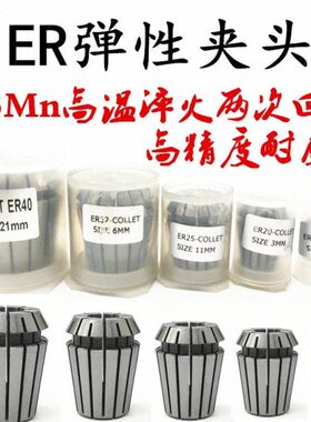 BT ERG丝攻筒夹ER25丝锥弹性夹头刚性攻丝套筒国标日标M5-M20包邮