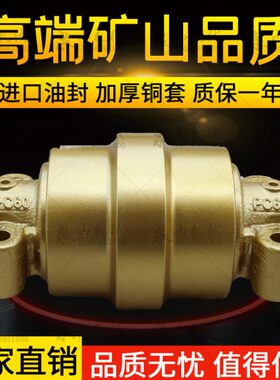 山重75/76/78/88钩机承重轮JCM907D/908挖机支重轮支撑轮地轮配件