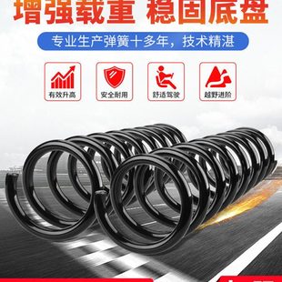 x5z700 2008升高减震器t300大迈X7t60 适用众泰加高弹簧T700 5008