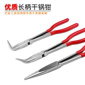 长柄坩埚钳圆嘴弯嘴夹熔金碗钳子金银熔化融碗坩埚钳夹持打金工具