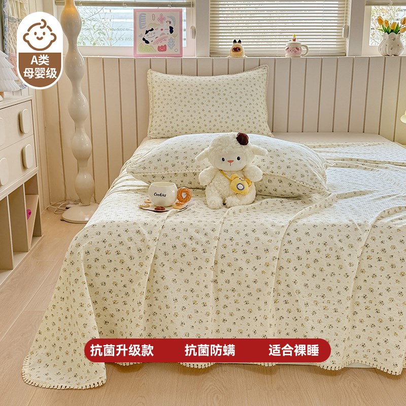 超柔双层纱床单单k件水洗棉学生宿舍单人流苏花边床单1米5三件套