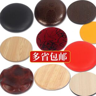 实木圆凳子面板凳面圆凳面饭店圆凳非塑料凳子面板面玻璃钢凳椅面