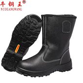 油田靴专用防静电靴防砸防刺穿防水防滑高筒劳保靴大黄靴三防