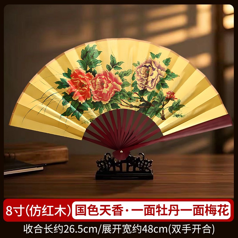 梨花颂扇子折扇j舞蹈专用戏曲贵妃醉酒角色塑造京剧古典舞梁祝跳