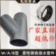 楼房排水管道配件 100 W型斜三通 150 DN50 柔性铸铁管配件