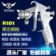 HP3000喷枪喷胶枪气动喷枪家具移门高雾化喷漆 厂家荣志R101 包邮