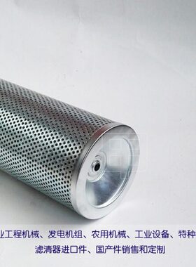 液压滤芯FK1093.F010.BA16GX16 适用机械设备液压滤芯FK1093.F010