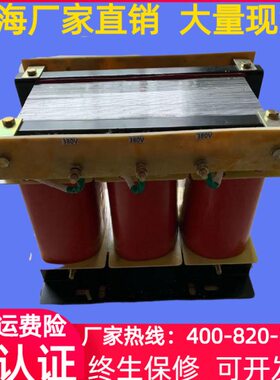 380V变600V现货升压伺服变压器SG-40/45/50/55/60/63/65/70/75KVA