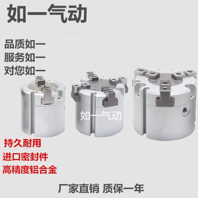 亚德客型手指二爪HFCI 四爪HFCX三爪 HFCY16/20/25/32/40/50/63