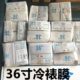 冷裱膜 36寸相 护膜 磨砂膜 冷膜 之宝2803