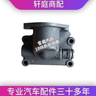 4B2 4B1 节温器底座 节温器壳 上盖 全柴发动机配件 下座 全柴485