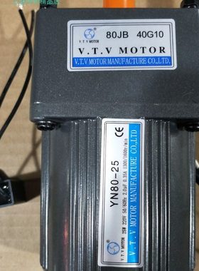 YN80-30   80JB150G10    减速马达 电机 YN80-40  80JB150G10