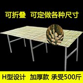 夜市摊位货架加厚款 顺德缘 摆摊折叠货架H型强力承重王摆摊支架