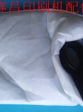 海德堡XL105水箱过滤袋 水袋 罗兰机过滤袋 罗兰700 L6.187.2125