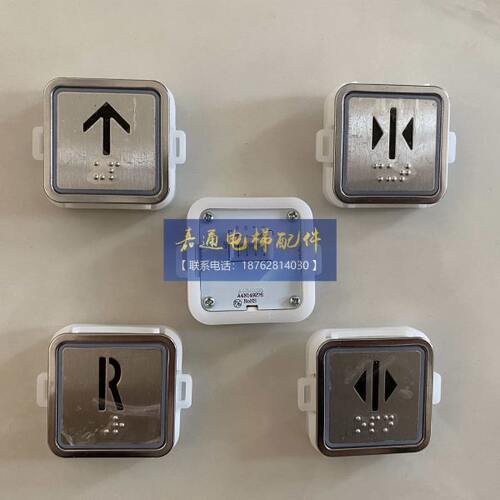 电梯配件/按钮 贝思特/BST/BAMSS002-E/A4N149276电梯按钮