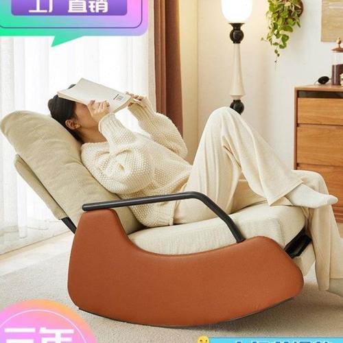 摇摇椅大人休闲躺椅阳台舒适懒人椅可躺椅子单人沙发客厅久坐摇椅