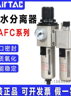 原装亚德客过滤器二联件GAFC400/GAFC400N/C-08/10/15-A-S-N-W